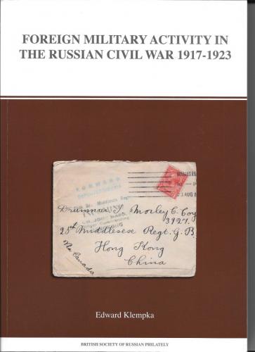 Foreign military activity in the Russian civil war 1917-1923